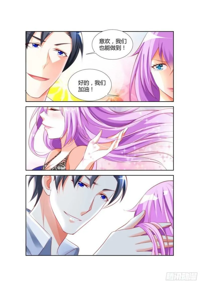 第24话 第5页