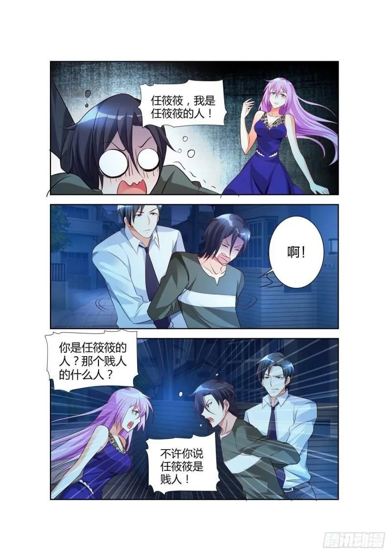 第23话 第1页