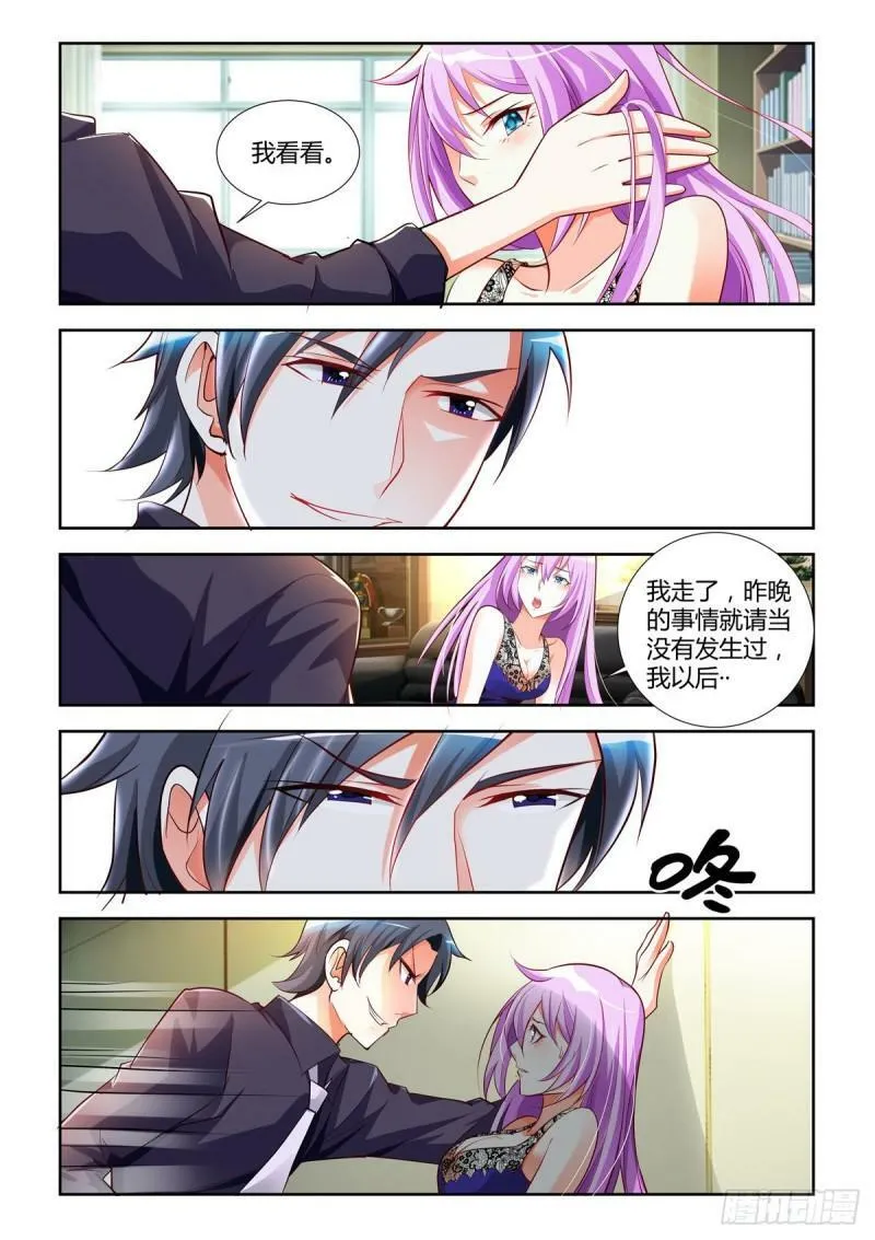 第14话 第4页