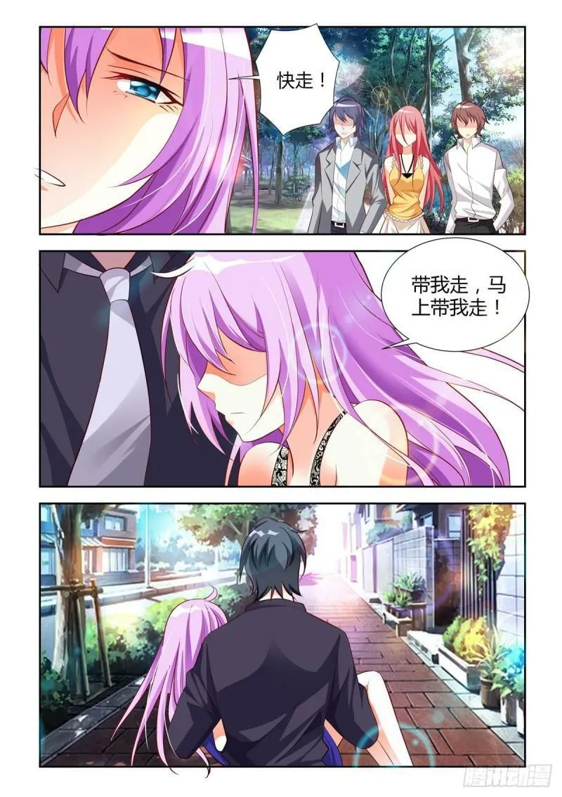 第13话 第2页