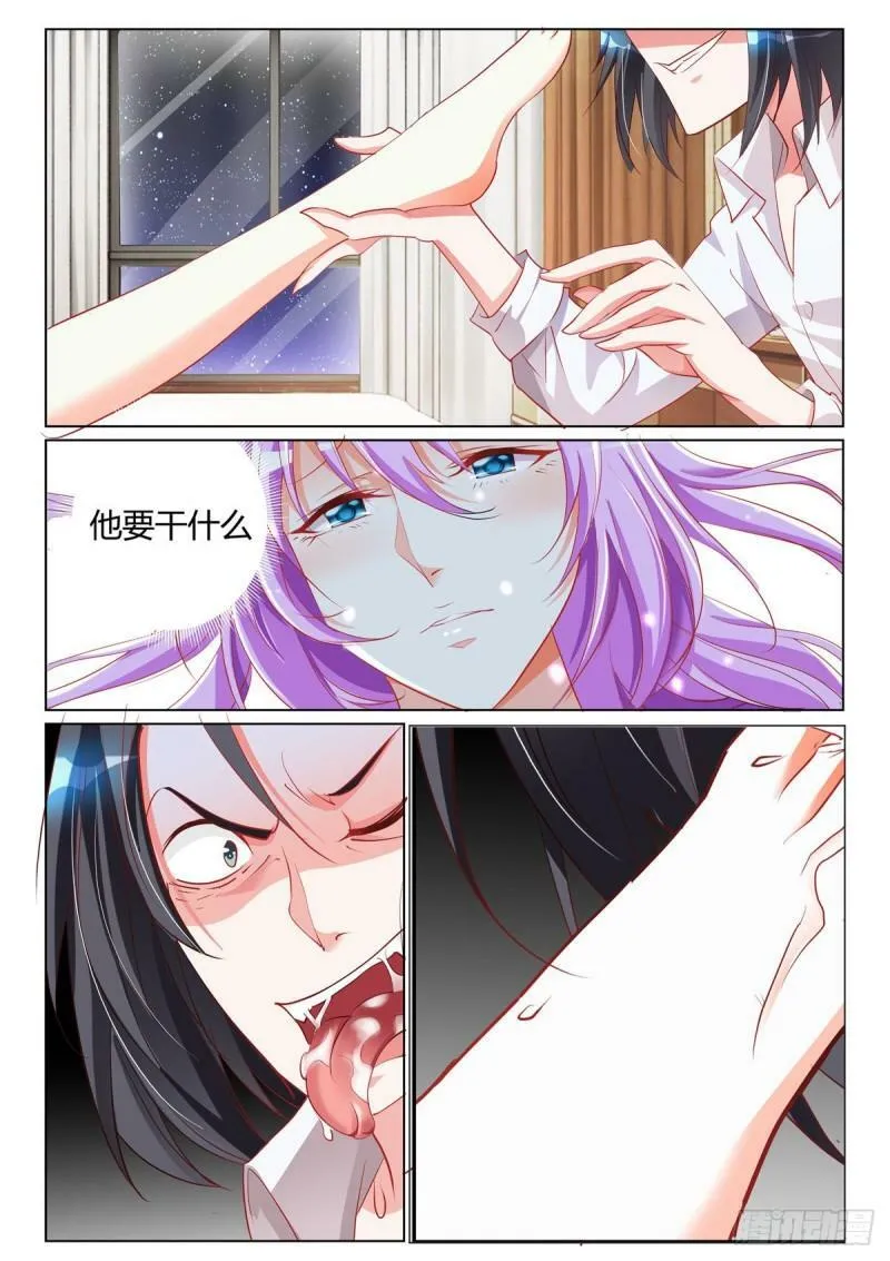 第8话 第2页