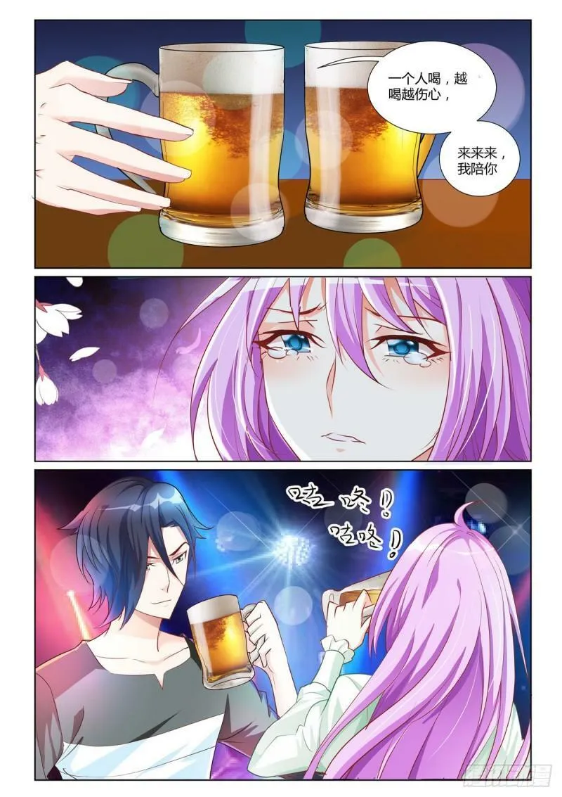 第6话 第3页