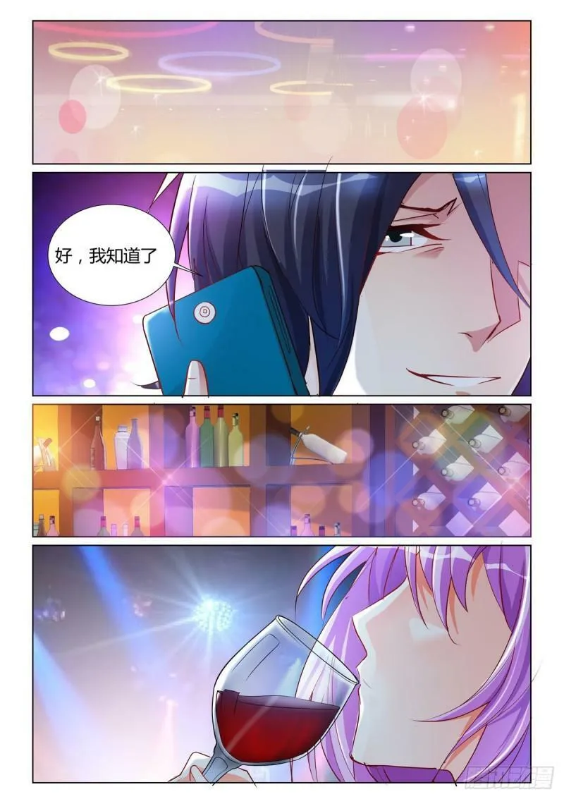 第5话 第5页