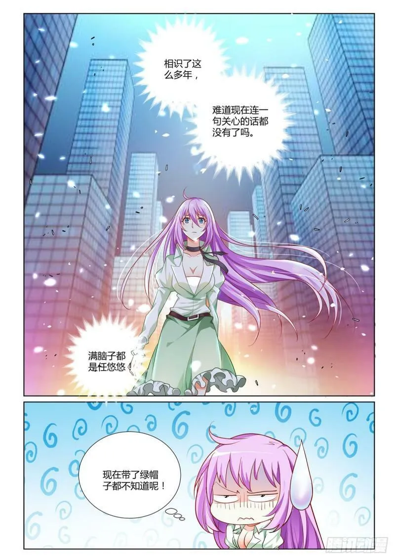 第4话 第1页