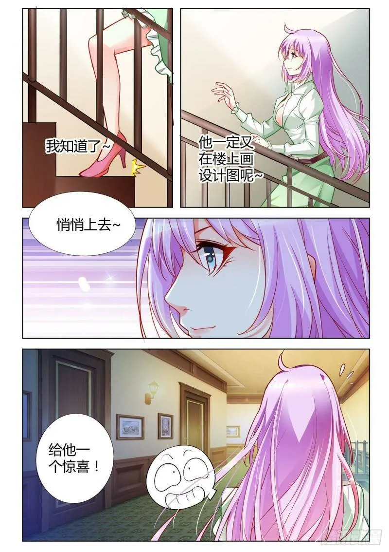 第2话 第1页