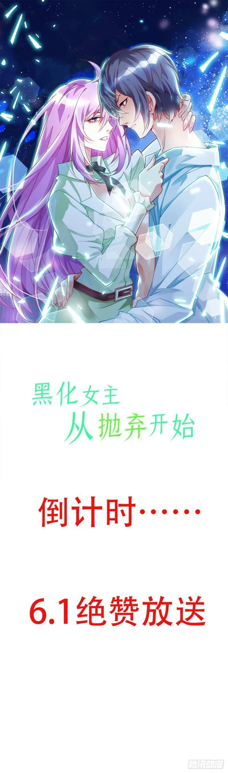 预告 第1页