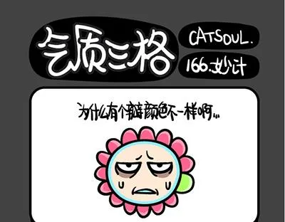 第165~168话 严肃 第4页