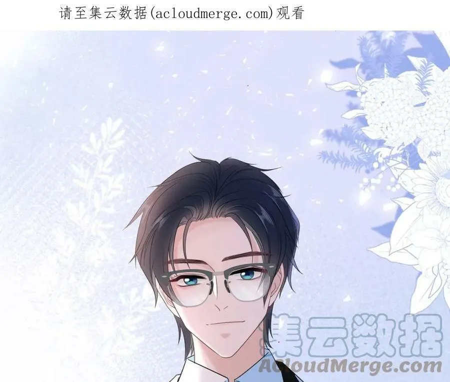 第6话 机关 第1页