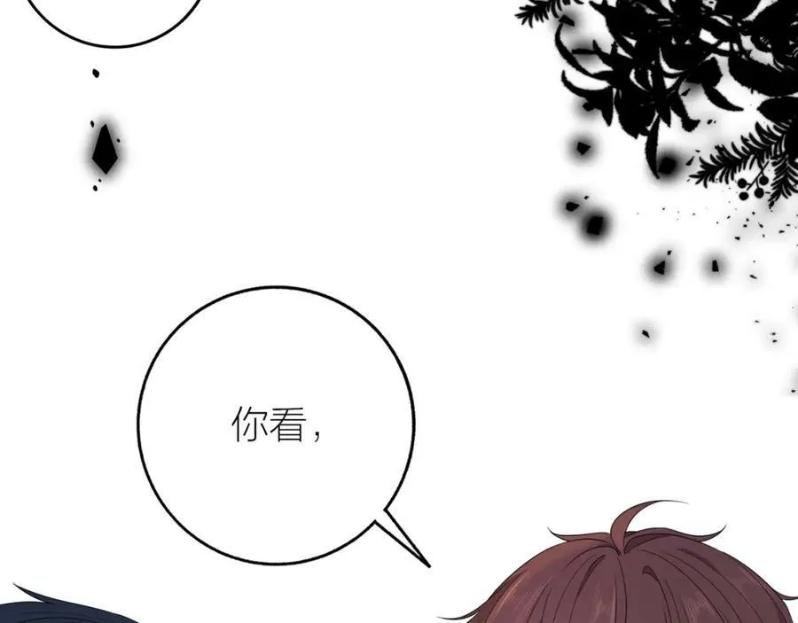 第6话 机关 第33页