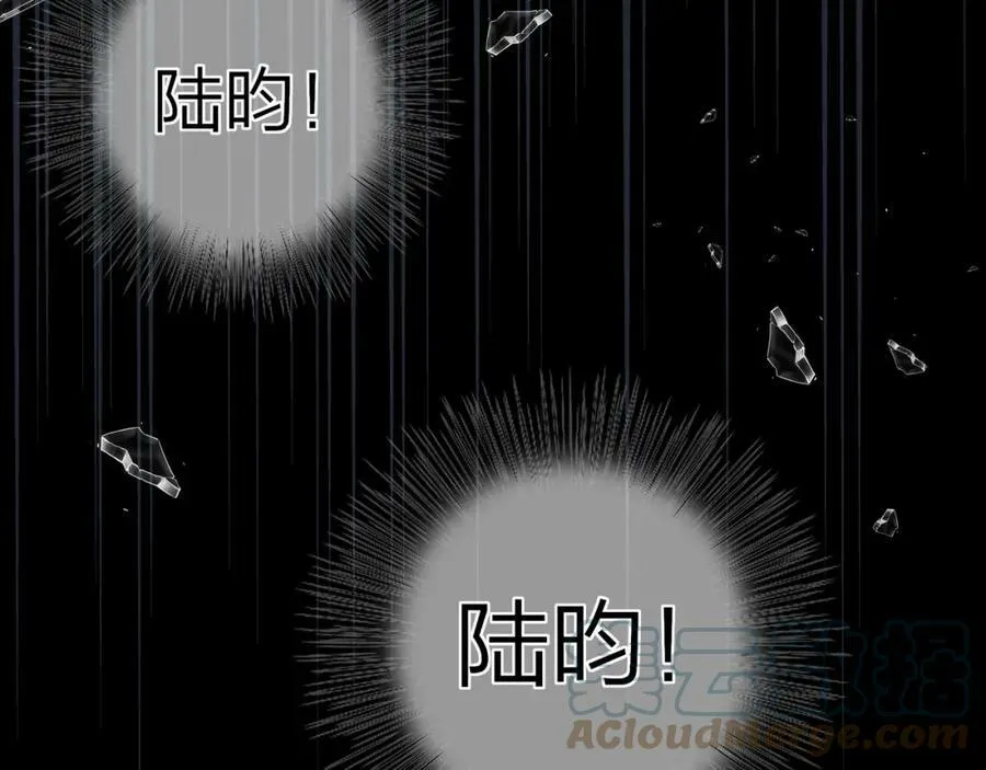 第6话 机关 第40页