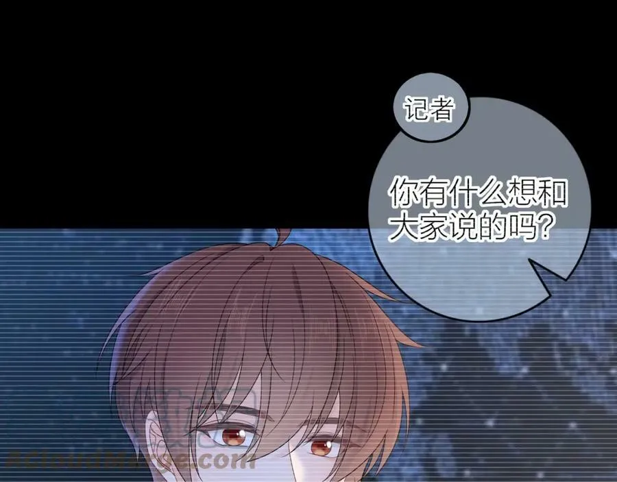 第5话 梦的牢笼 第7页
