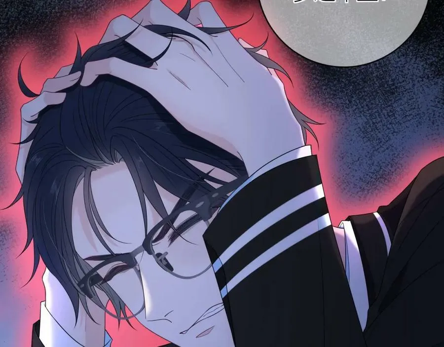 第5话 梦的牢笼 第38页
