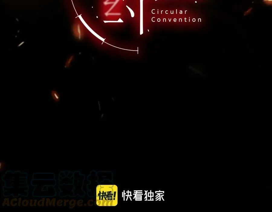 第3话 失去 第4页