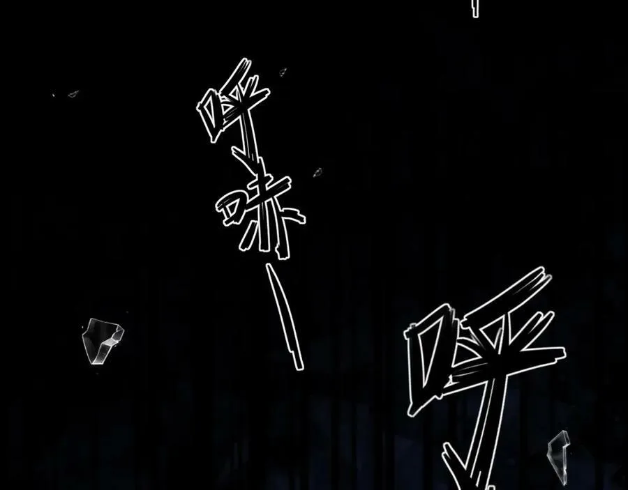 第3话 失去 第18页