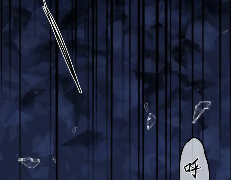 第3话 失去 第20页