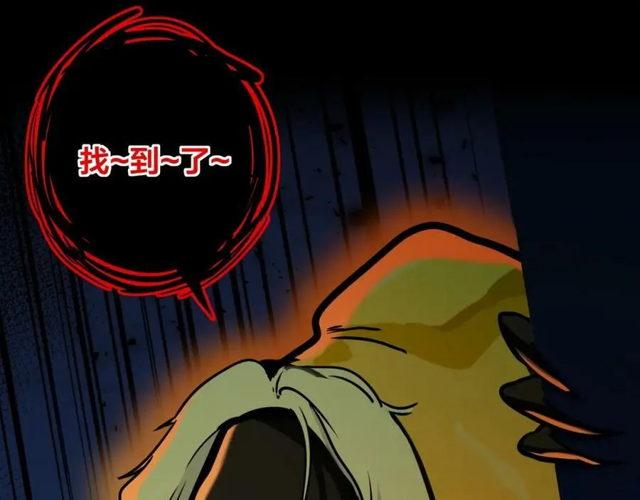第3话 失去 第24页