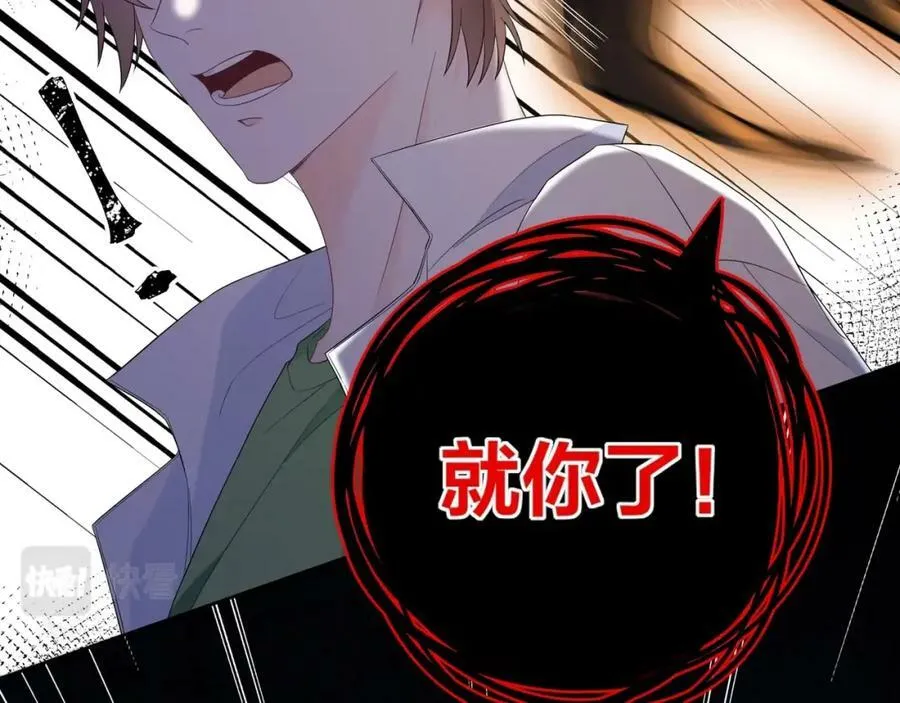 第3话 失去 第30页