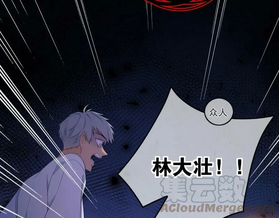 第3话 失去 第31页