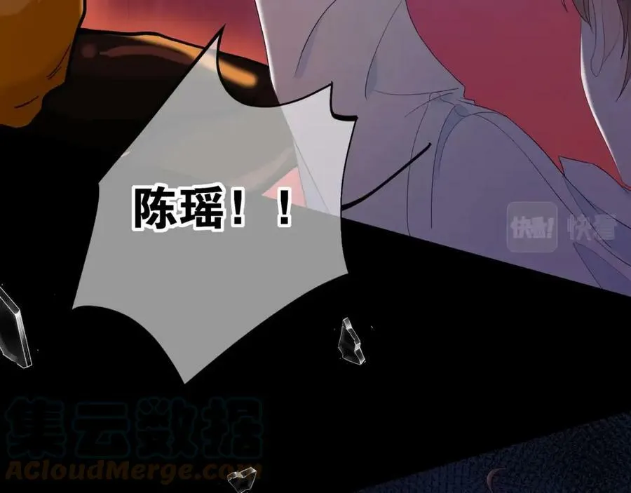 第3话 失去 第46页