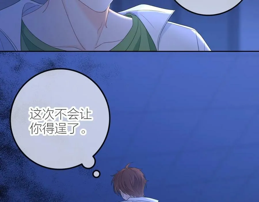 第4话 一波未平，一波又起 第12页