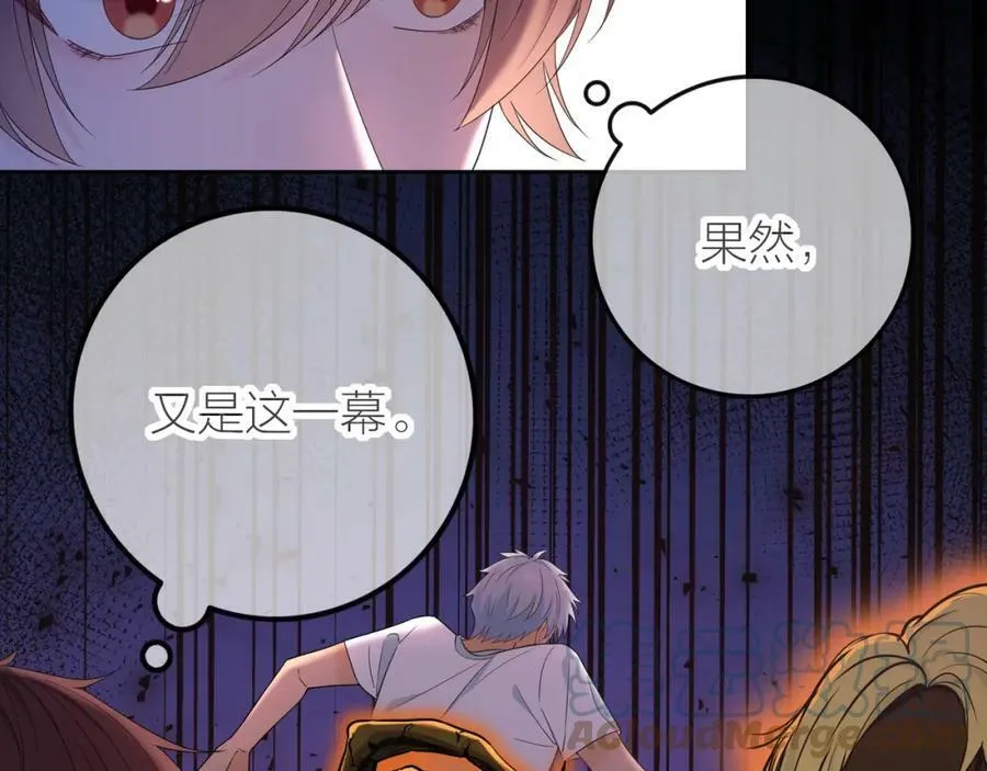 第4话 一波未平，一波又起 第16页