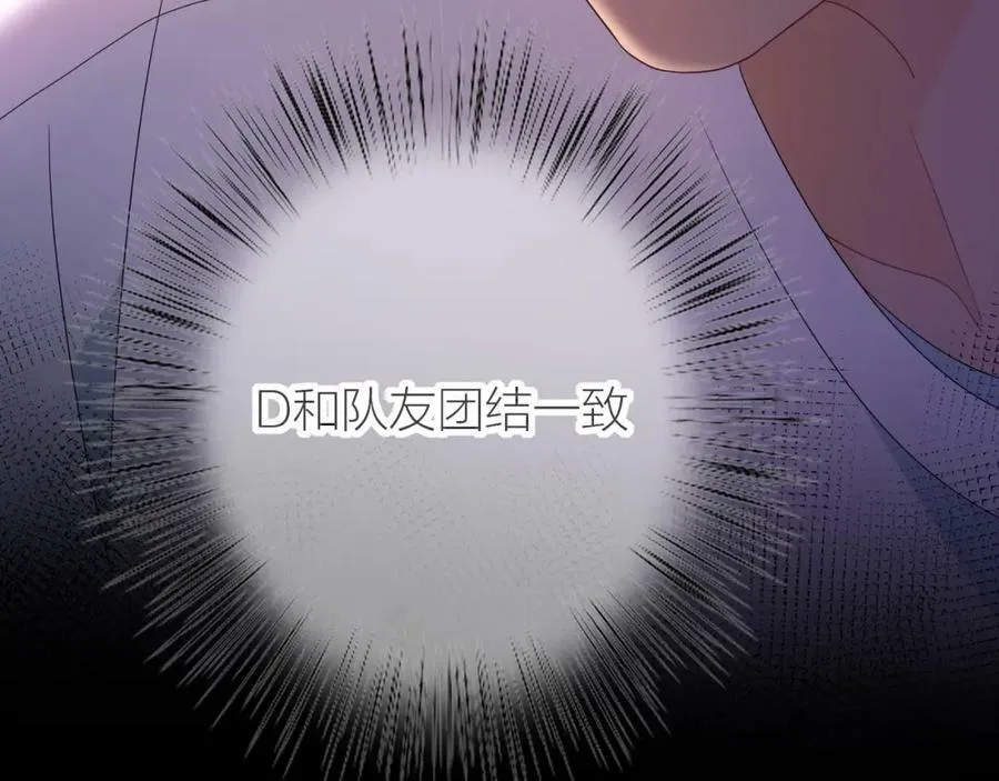 第4话 一波未平，一波又起 第27页