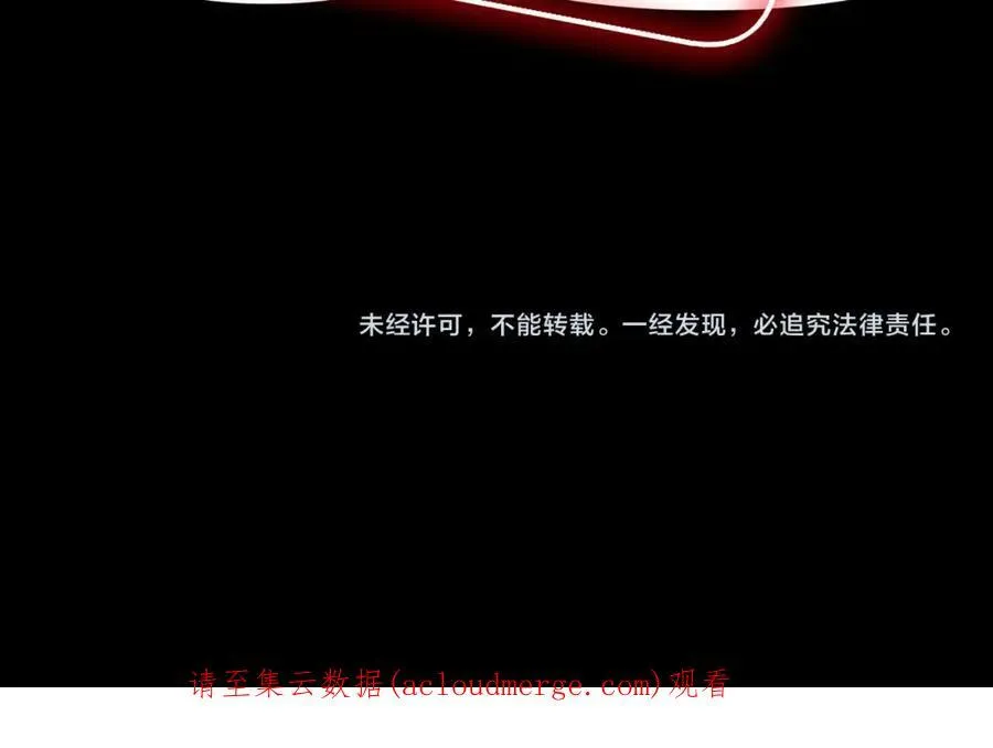 第4话 一波未平，一波又起 第77页