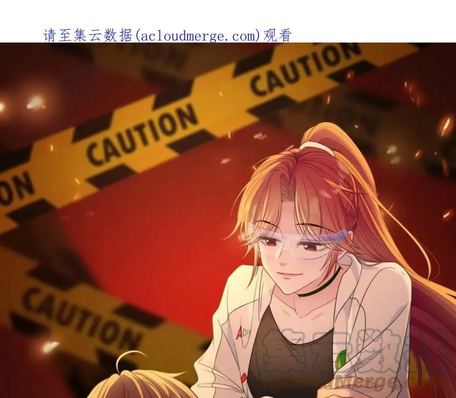第2话 神秘的教学楼 第1页
