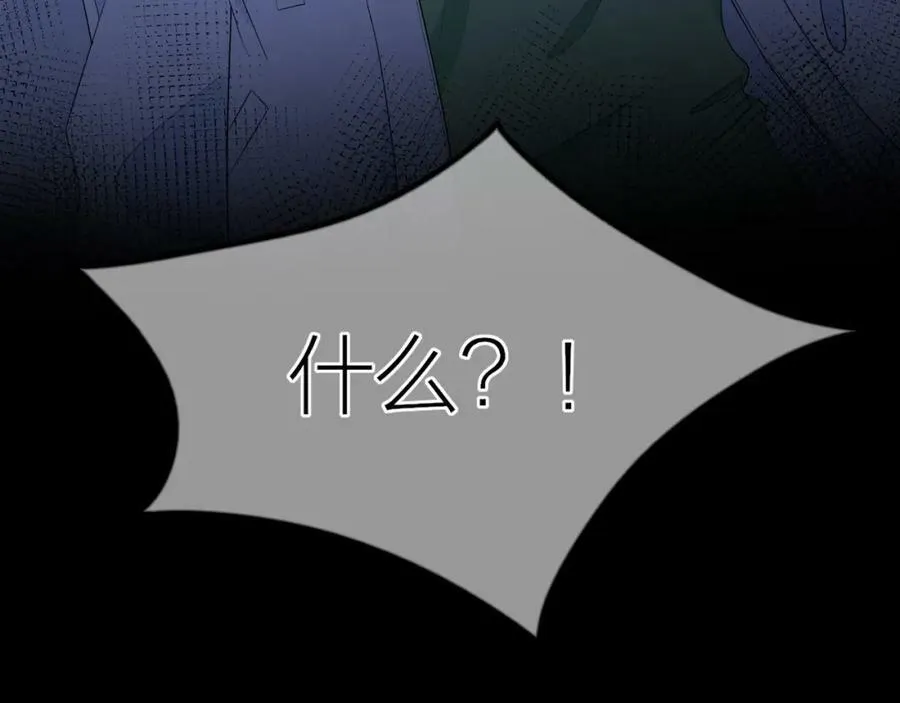 第2话 神秘的教学楼 第53页