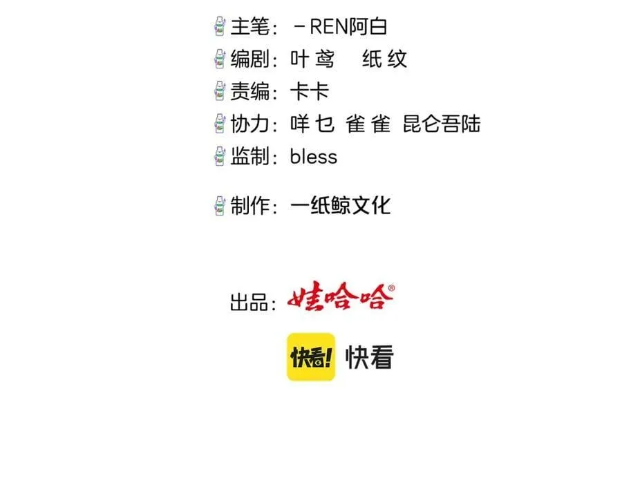 第1话 掉入循环 第5页