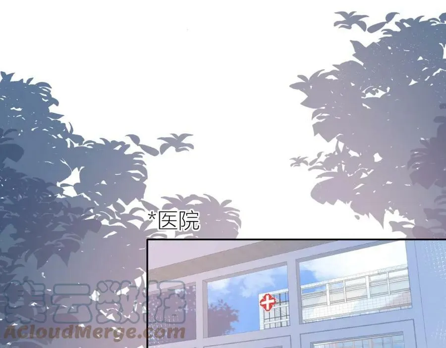第1话 掉入循环 第7页