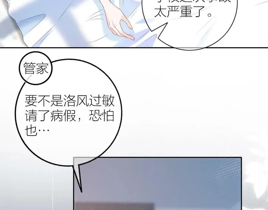 第1话 掉入循环 第11页