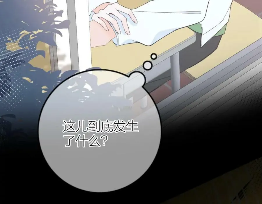 第1话 掉入循环 第56页