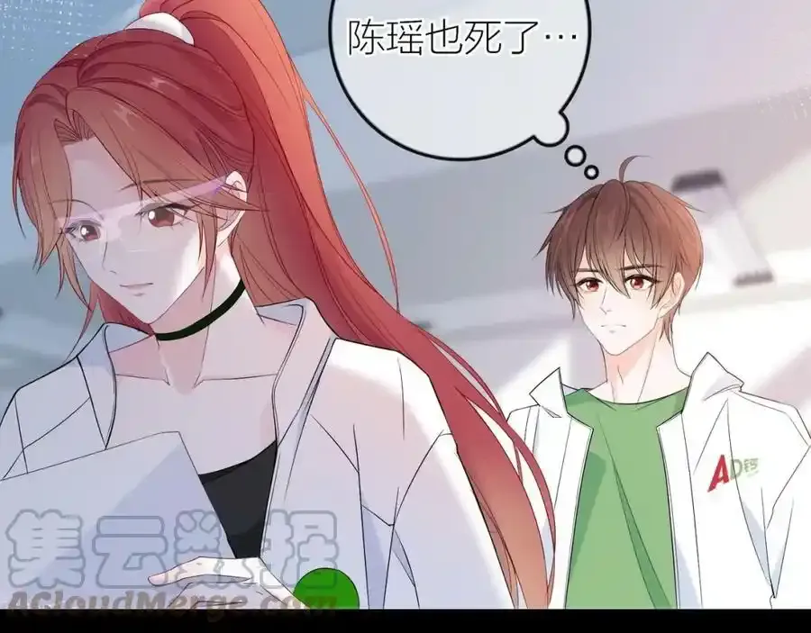 序章 第11页