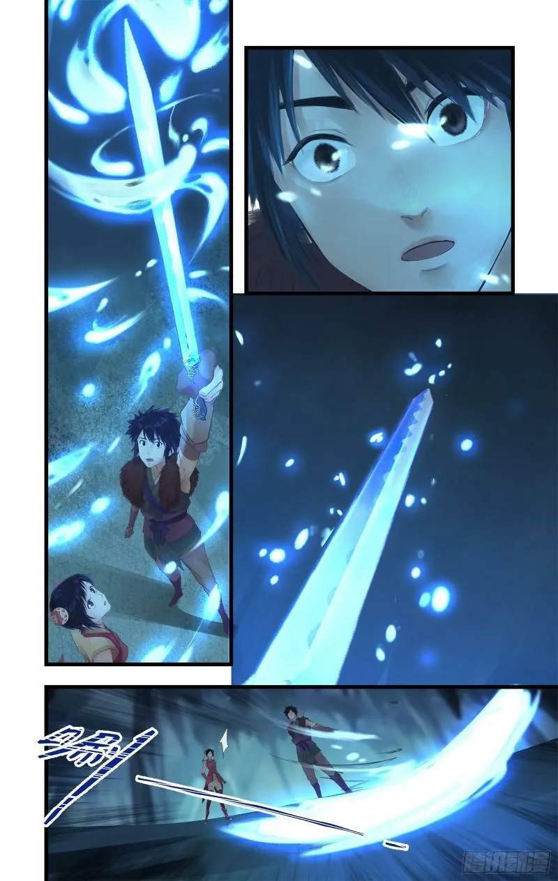 第4话 世上岂有神仙哉 第15页