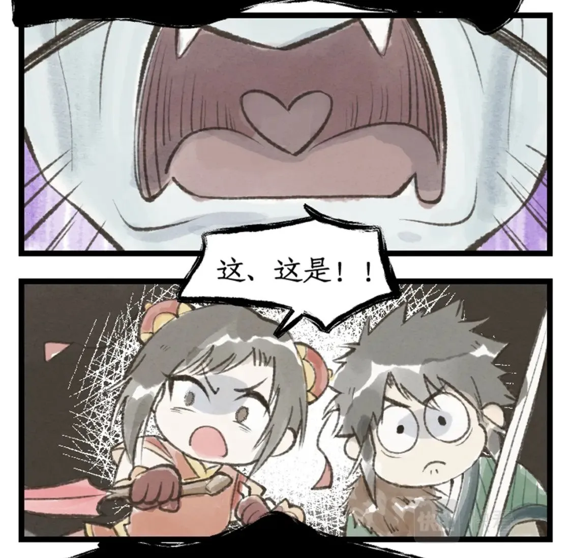 第28话 致命一击 第18页
