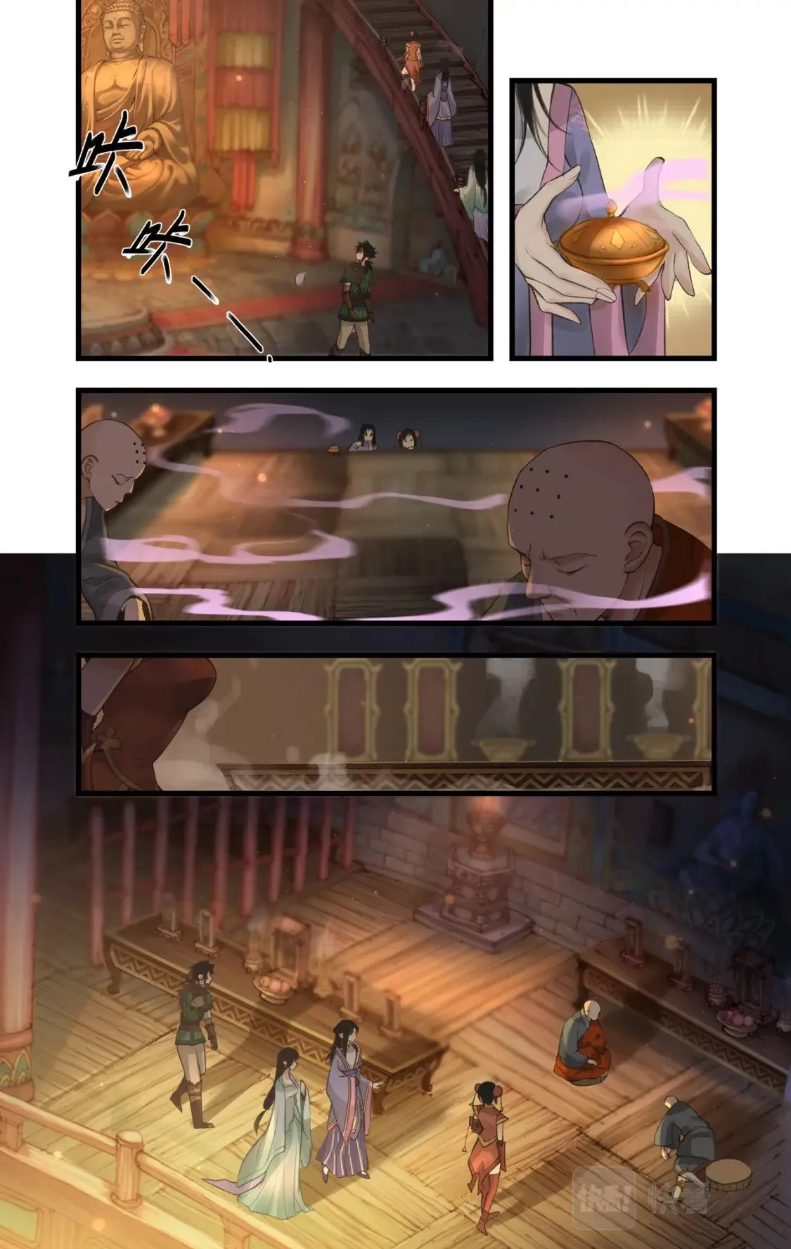 第33话 夜闯千佛塔 第13页