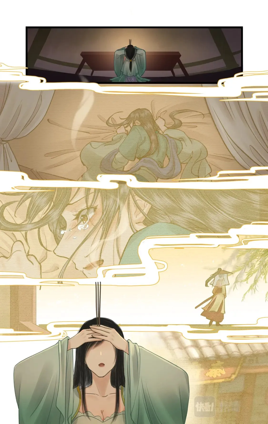 第34话 灵前对峙 第18页