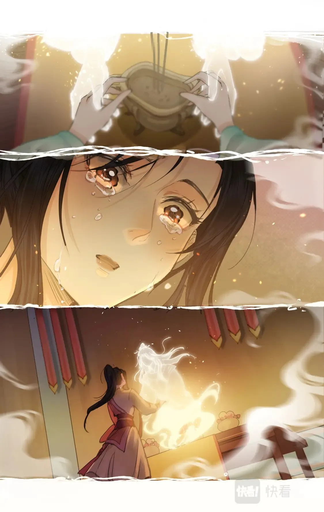 第34话 灵前对峙 第20页