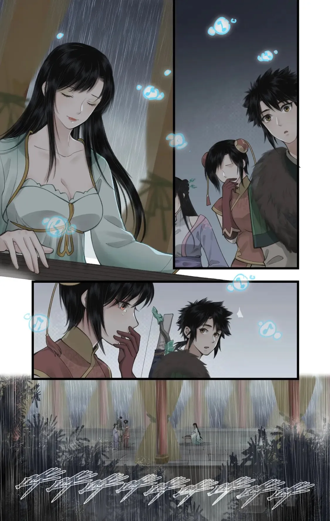 第35话 弦歌问情 第11页
