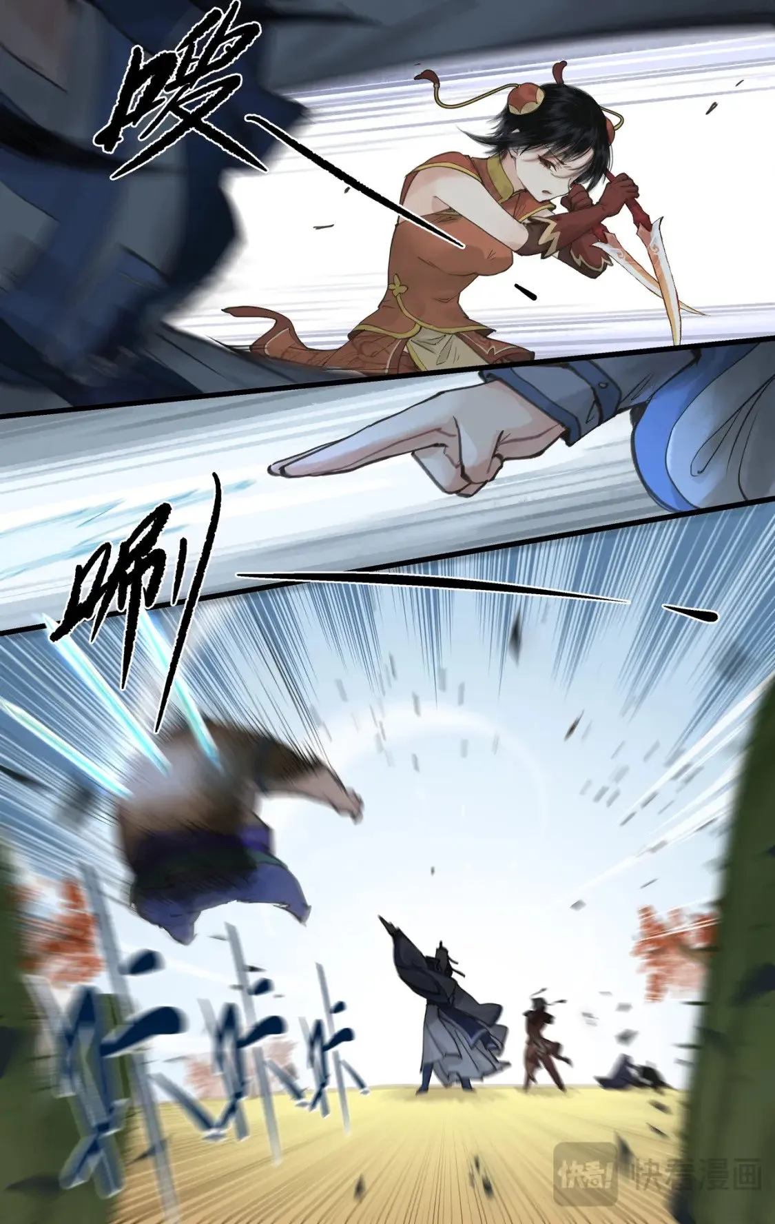 第41话 天降剑仙 第14页