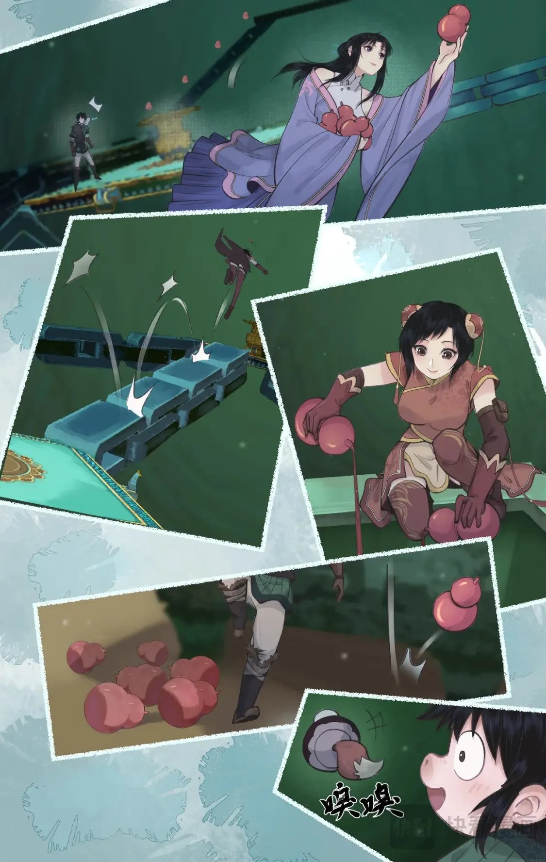 第47话 须臾幻境 第16页