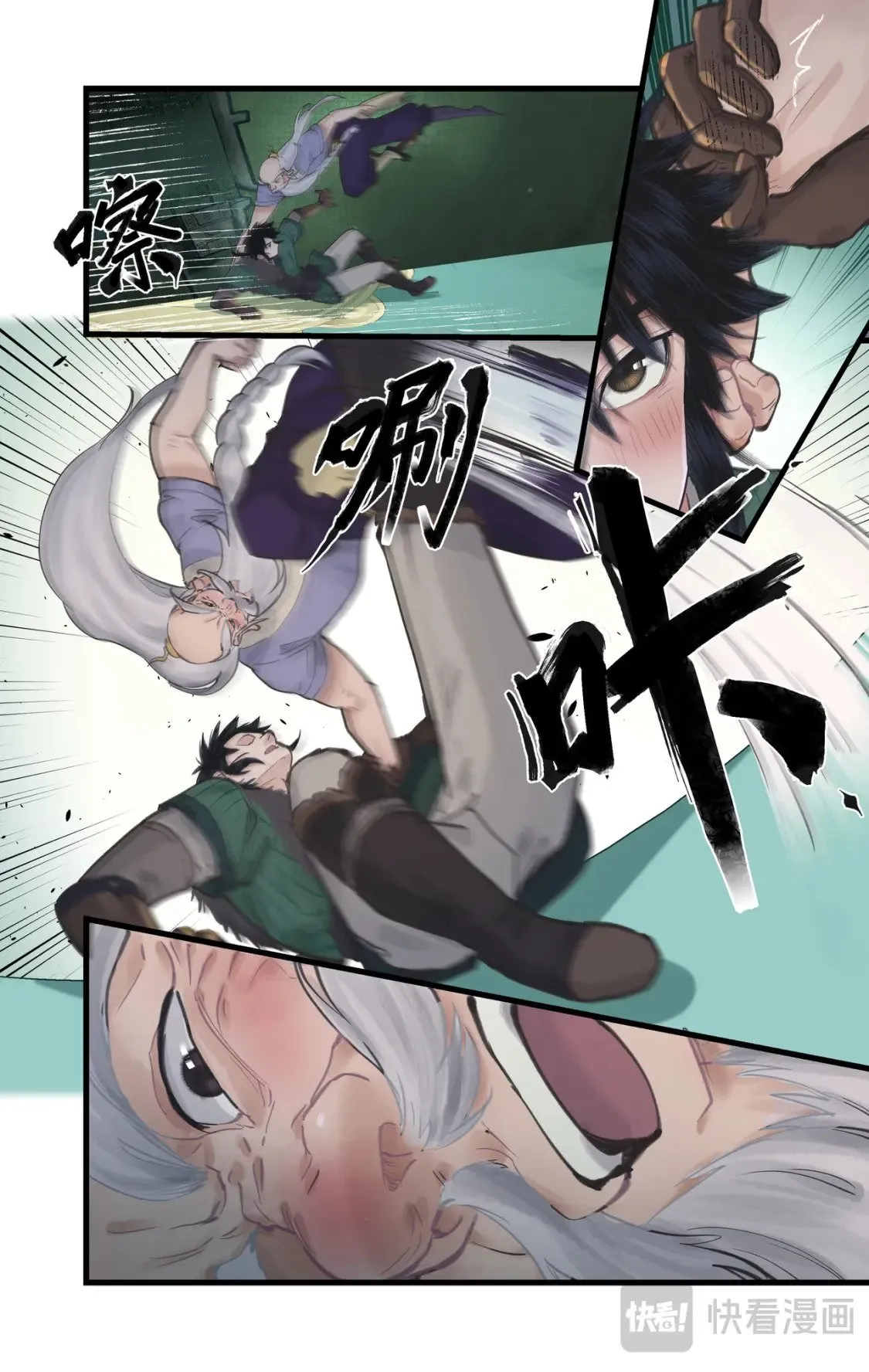 第49话 醉战仙翁 第13页