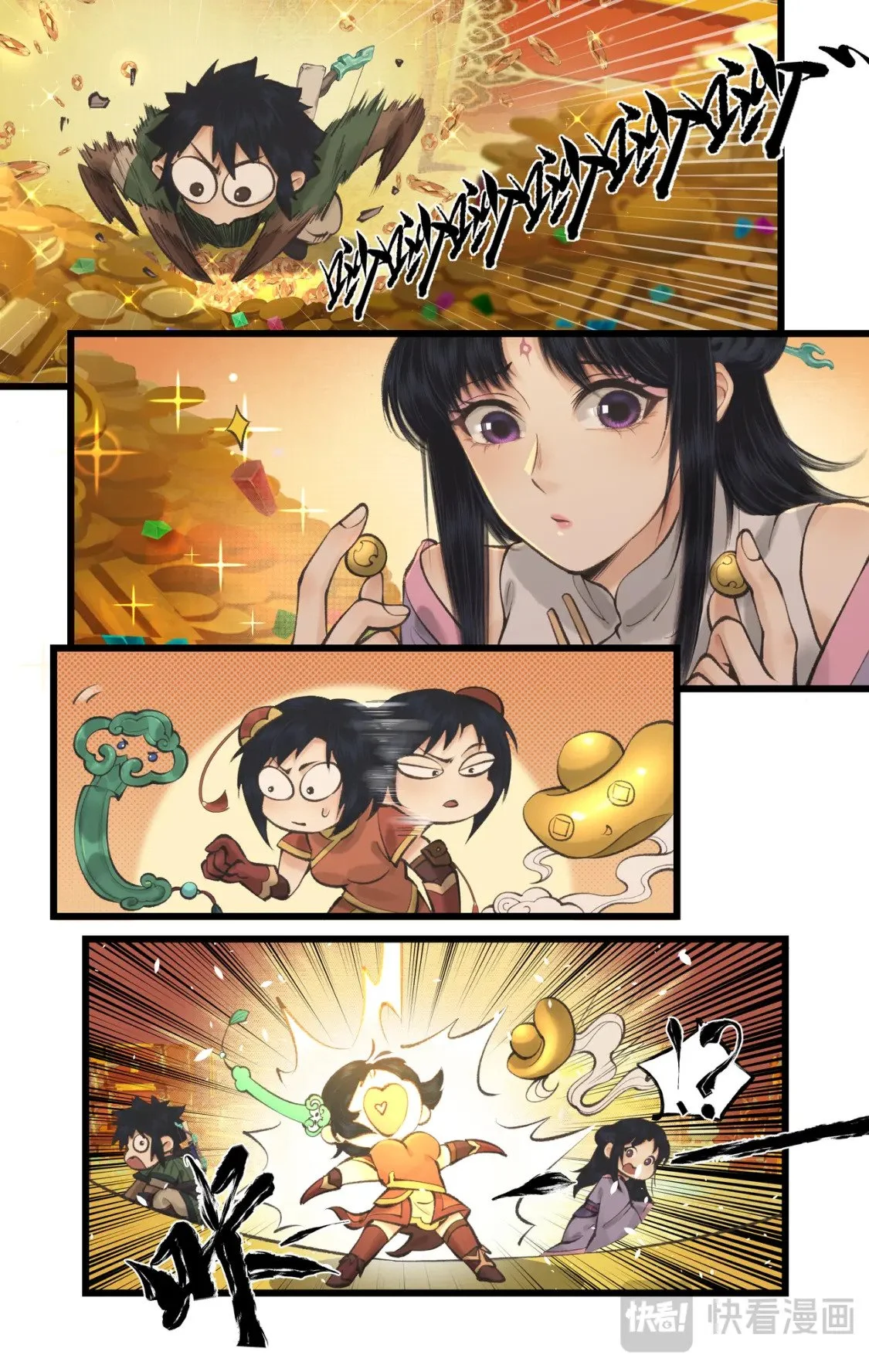 第56话 十三颗猫眼石 第10页
