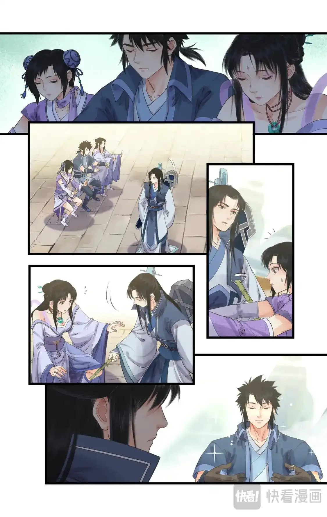 第65话 琼华秘史 第5页