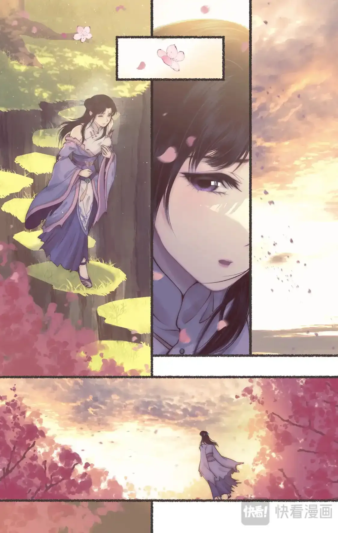第51话 另类的考验 第2页