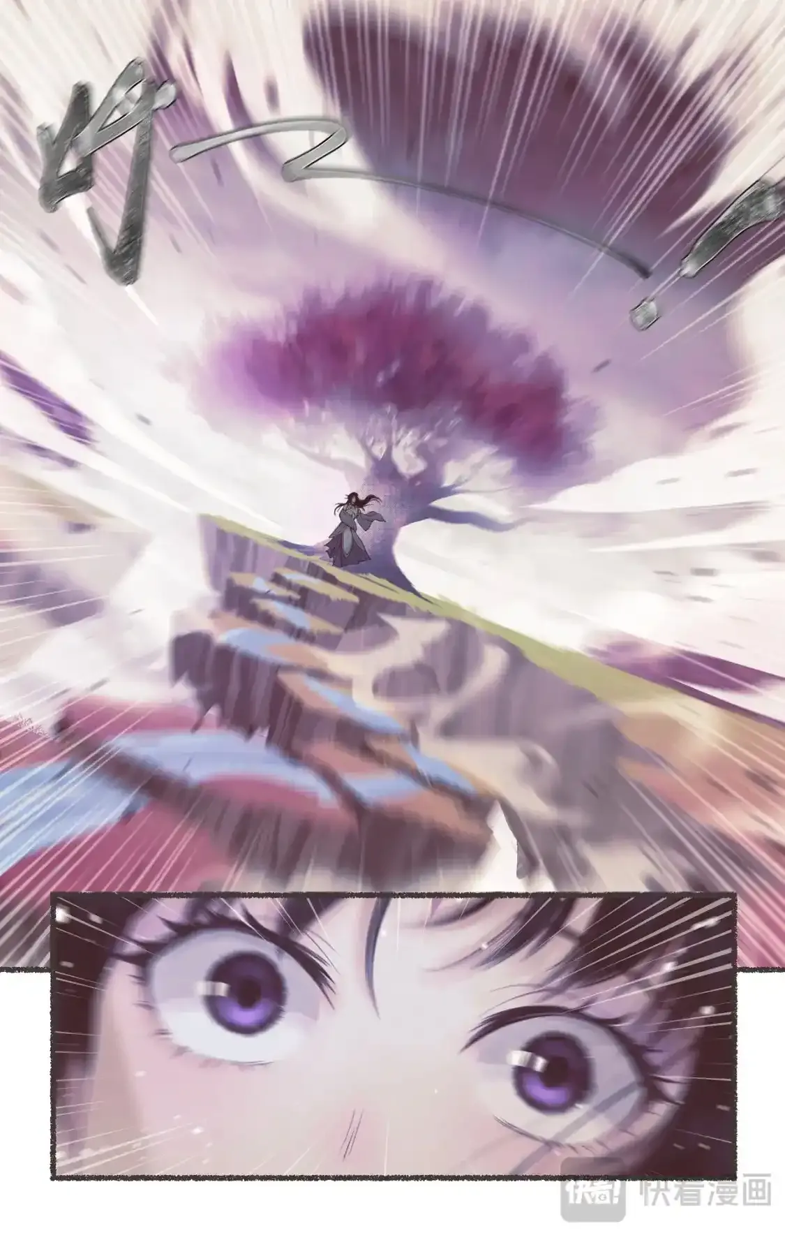 第51话 另类的考验 第4页