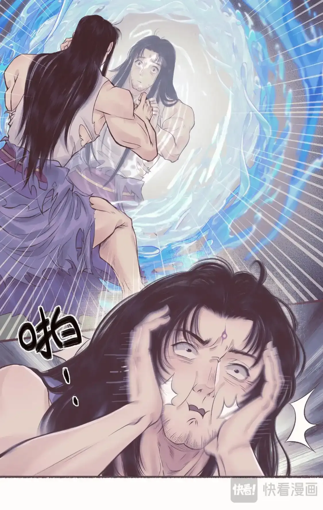 第51话 另类的考验 第11页