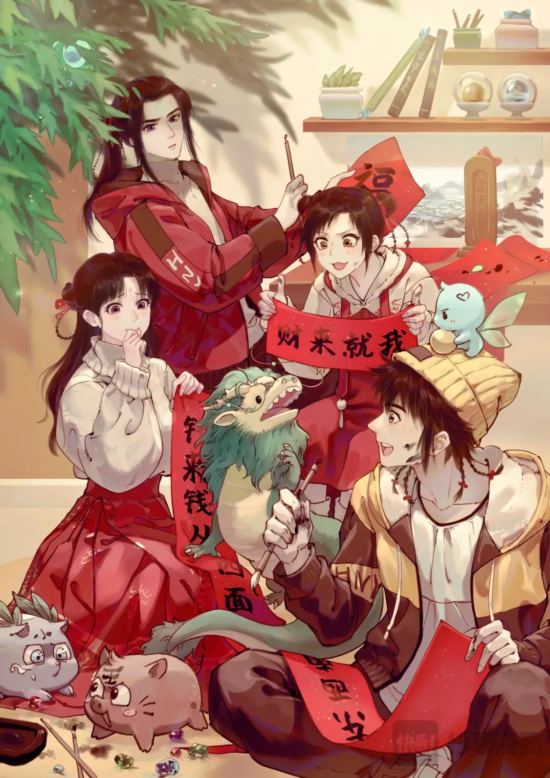甲辰新春活动通知 第2页