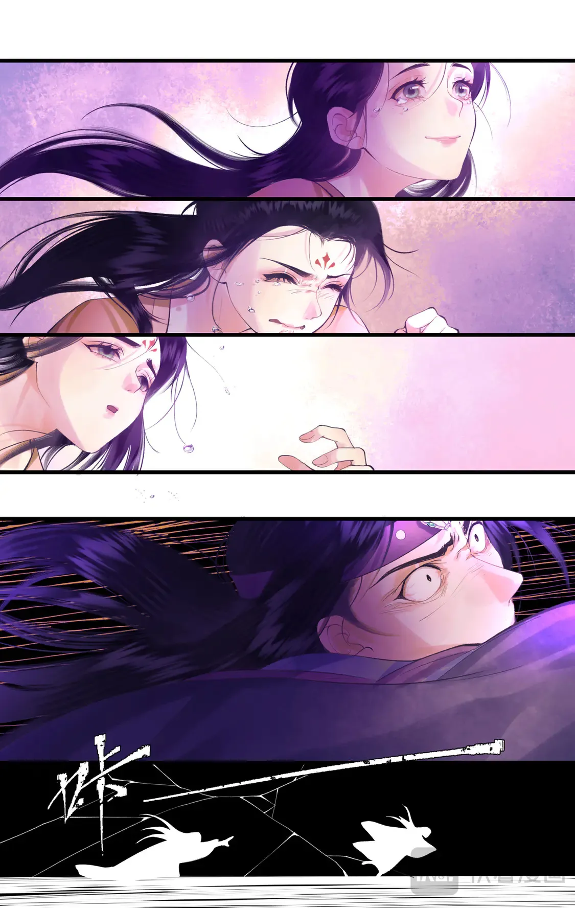 第78话下 爱恨交织 第7页